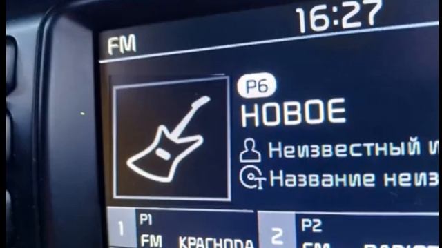 Рок-музыка Первое радио кубани и новое радио смотреть онлайн