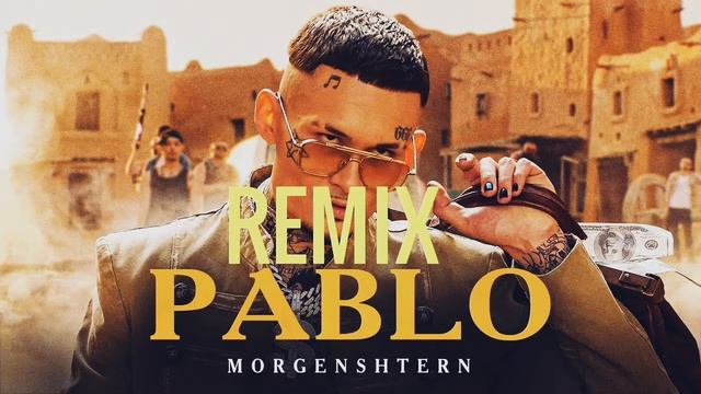 Morgenstern Pablo clip remix| Pablo Remix music смотреть онлайн