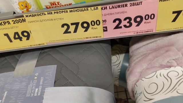 #ЧИЖИК РАДУЕТ# НОВИНКАМИ!#RealLife#магазин Чижик
