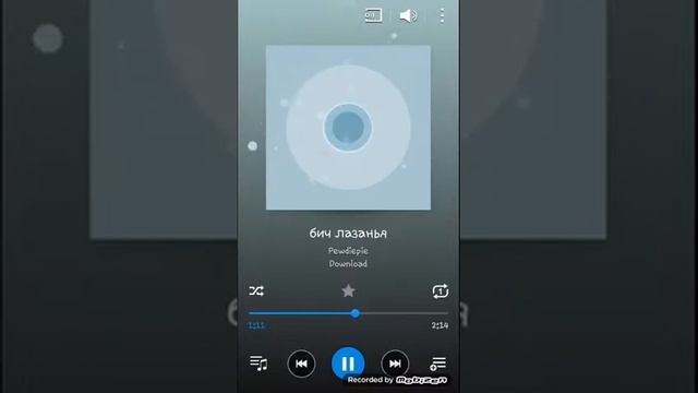 бич лазанья смотреть онлайн