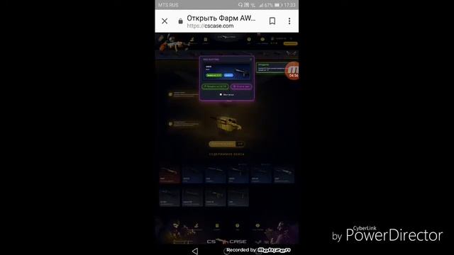 Открываю кейсы CSGO в первый раз смотреть онлайн