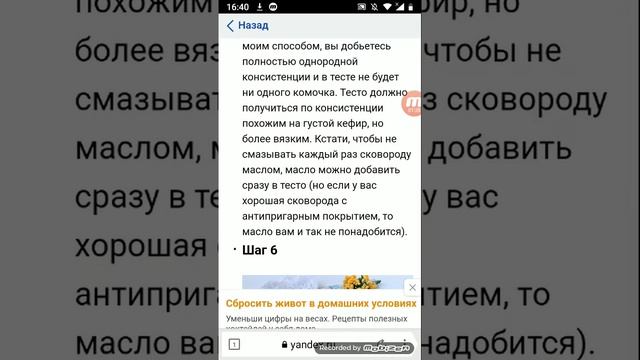 Рецепт блинов на молоке смотреть онлайн