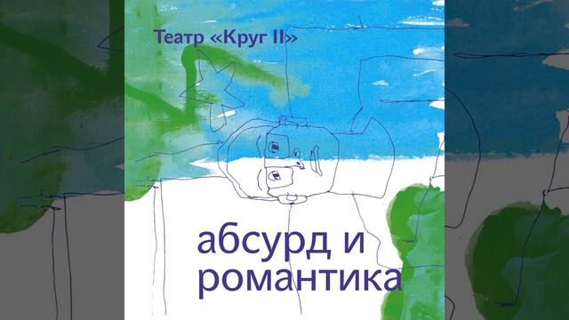 Голубые линии смотреть онлайн