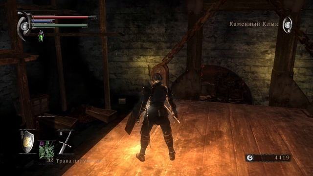 Demon's Souls - Часть 4. Пачес Гиена смотреть онлайн