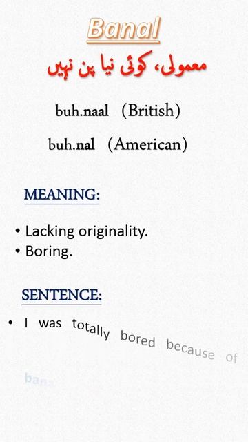 Banal meaning| English difficult words| #shorts смотреть онлайн