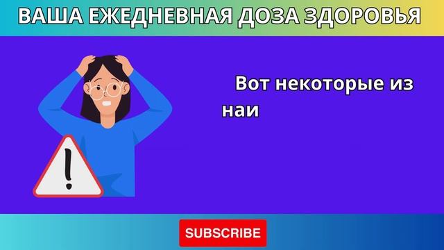 Овсянка становится ЯДОМ, если вы сделаете одно из этих! смотреть онлайн