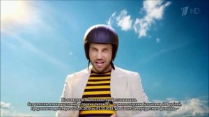 Реклама Билайн Гороскоп   Август 2019