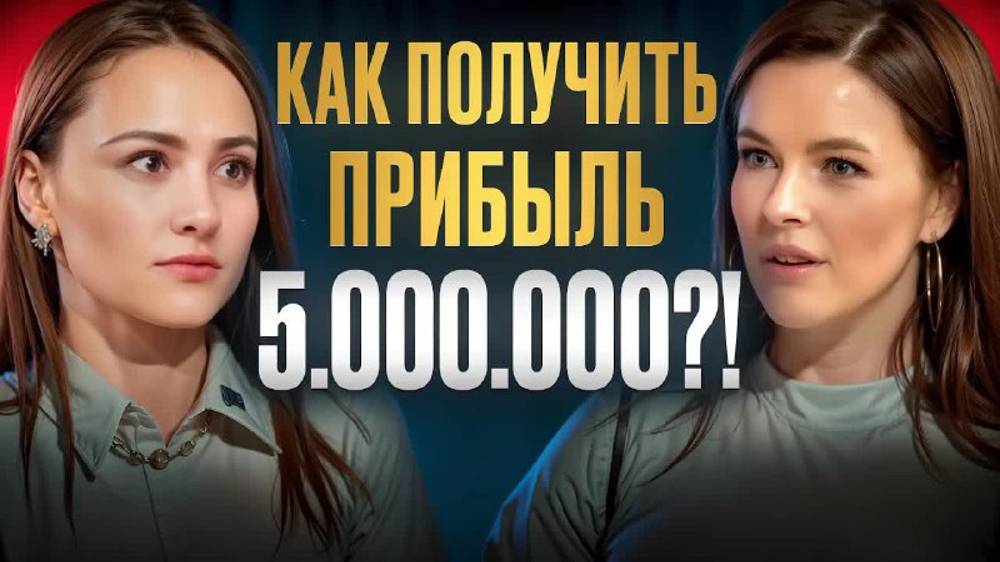 «Где мои 5 000 000?!» || Бизнесвумен управляет тремя компаниями! | Бизнес-разбор смотреть онлайн
