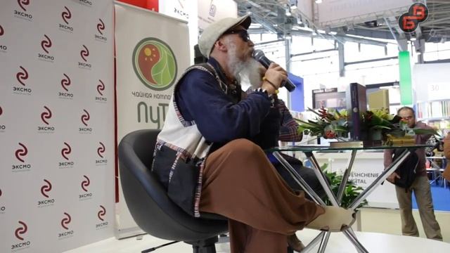 Прогноз по Книге Перемен для дня со знаками Синь Вэй (02.08.19). Бронислав Виногродский - китай смотреть онлайн