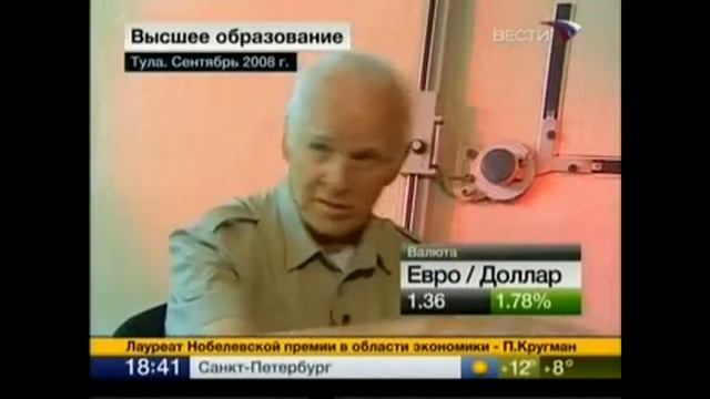 ВУЗЫ БУДУЩЕГО смотреть онлайн