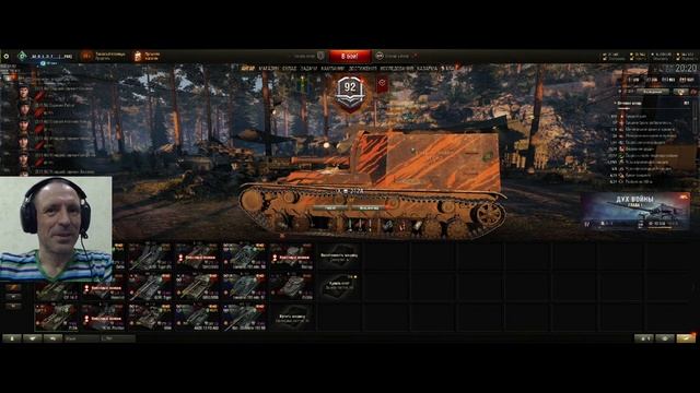 World of Tanks 🔸 030 🔸 не Скиловые тоже имеют право играть 😀 смотреть онлайн