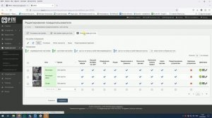 Настройка облачного сервиса IPEYE для WILDBERRES. Запись с экрана компьютера. Часть 3