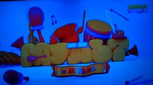 Профилактика телеканала МУЛЬТИ МУЗЫКА