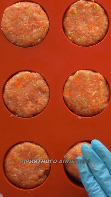 Котлеты в духовке смотреть онлайн