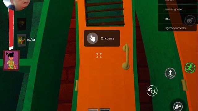 сбежал от соседа {Secret Neibor}