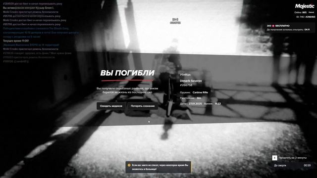 VideoEditor_Grand Theft Auto V 2025.01.27 - 11.22.35.02.DVR