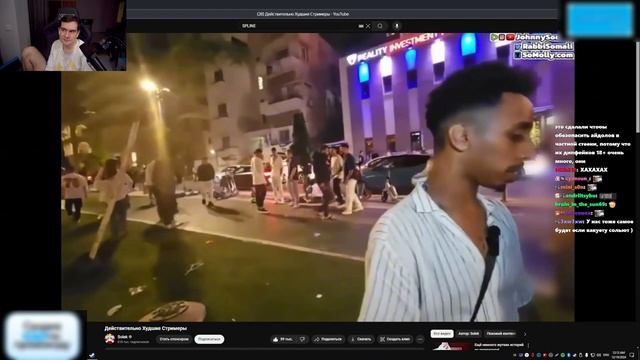 Действительно Худшие Стримеры - Solek / РЕАКЦИЯ ББРАТИШКИНА!