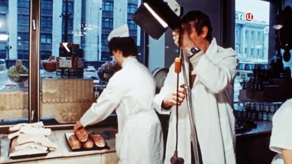 Партия наш рулевой. Назад в СССР