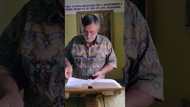 Как получить награду праведника.Вдовиченко Пётр.06/30/24 смотреть онлайн