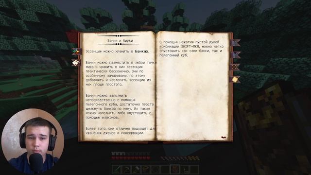 ДЕЛАЕМ ЖИДКИЕ ВИС КРИСТАЛЛЫ ► Техно Магический Lp. #6 смотреть онлайн