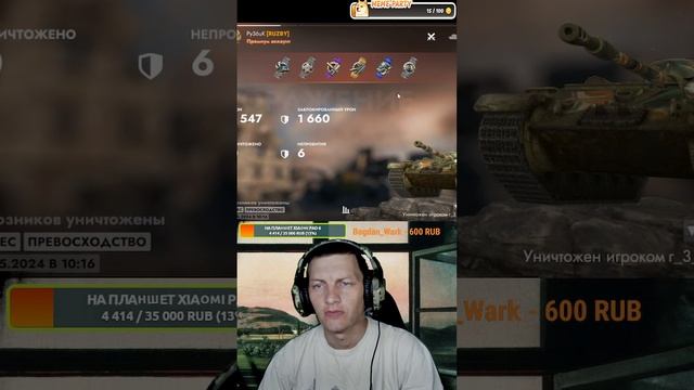 VIII. Качаю ветку Об.263 без свободки на стоковых гуслях и движке в TANKS BLITZ! shorts tanksblit