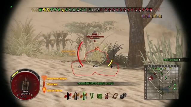 WoT PS4 Взводные покатишки DEONE смотреть онлайн