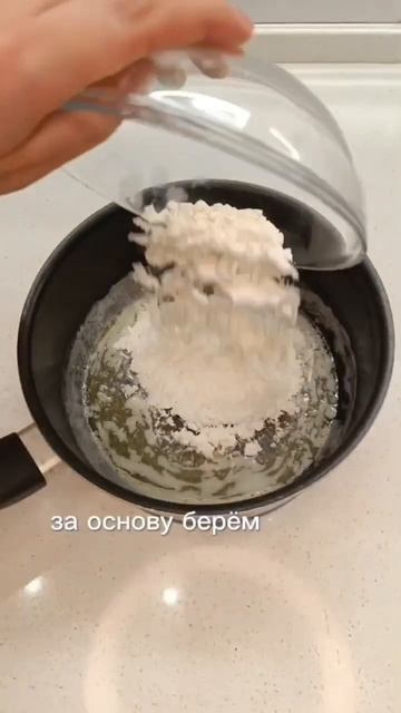 ТУРЕЦКОЕ БЛЮДО ОТ СЕРКАНА БОЛАТА😋 #турецкаякухня #ужин смотреть онлайн