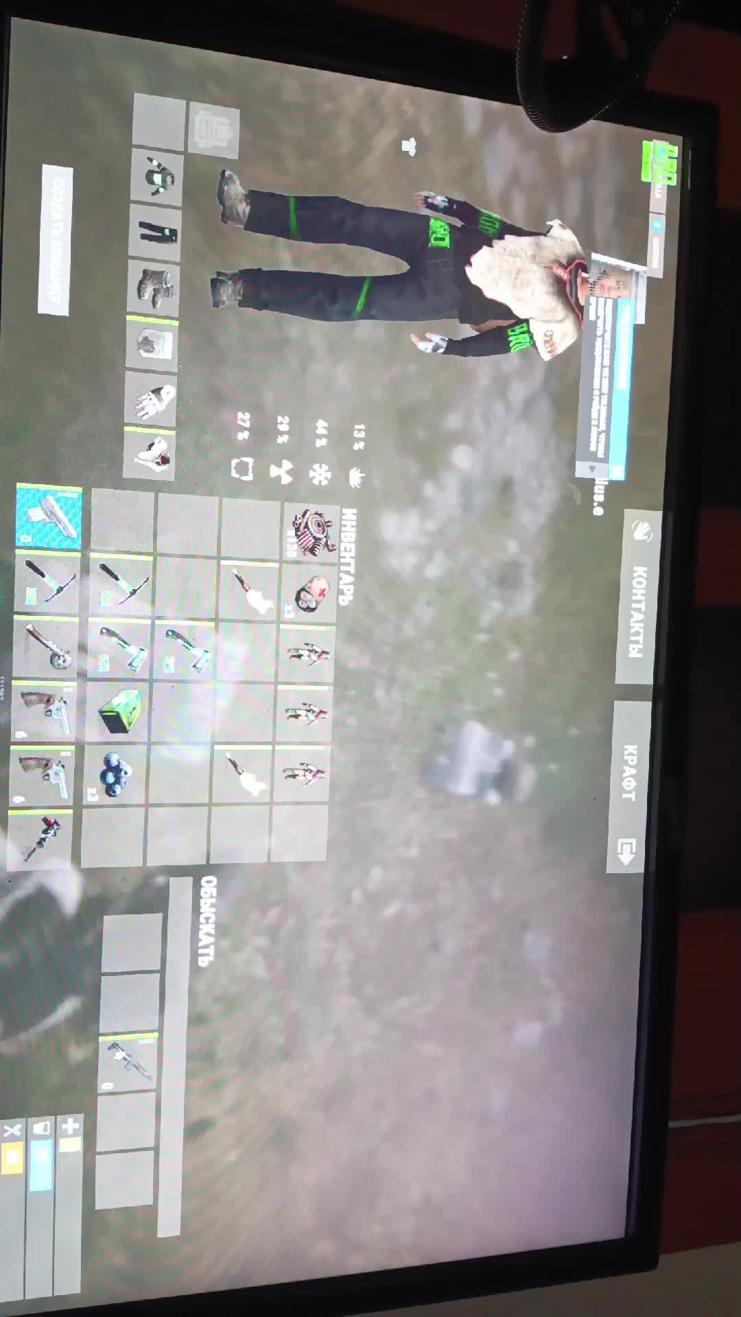 Играем в Rust раст