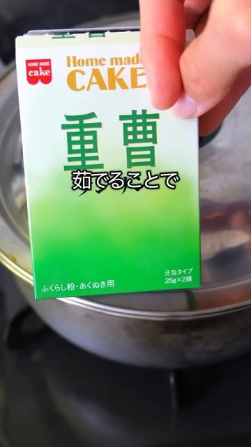 豚角煮カルボナーラは太りそう@gakutoktkr #shorts смотреть онлайн