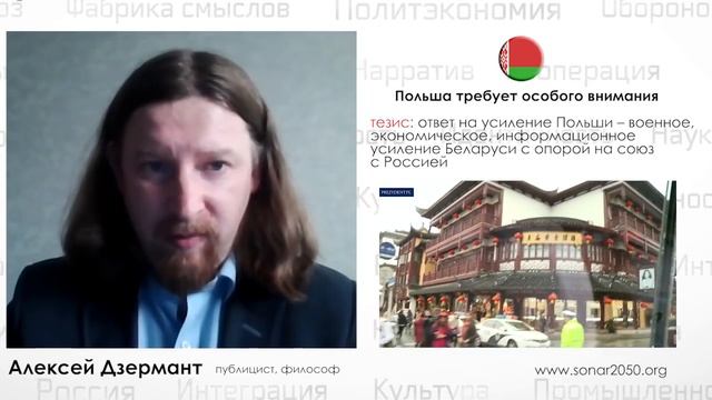 Диспут: союзное отношение к Польше смотреть онлайн