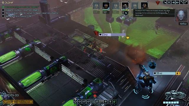 X-COM 2: Real war. №49. Секретный объект и Убийца. смотреть онлайн