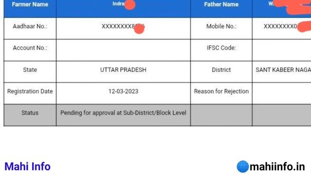Pending for Approval at Sub-district/block level PM Kisan Form | PM Kisan Form Pending Block Level смотреть онлайн