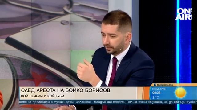 Правилни ли са действията на МВР и остава ли ненаказана корупцията във властта? смотреть онлайн