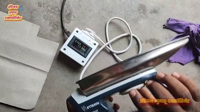 havells iron kitna watt ka hota hai. Iron Kitana bijali par chalti he. смотреть онлайн