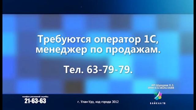 Оператор 1с смотреть онлайн