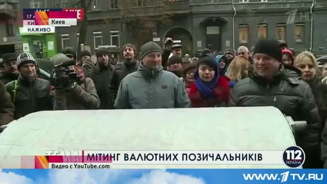 ШТУРМ... В центре Киева сотни людей пикетировали представительство Национального банка смотреть онлайн