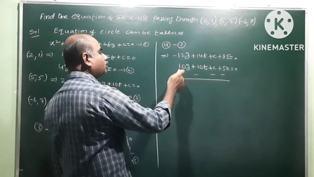 Eq'n of circle passing through the points (2,1), (5,5) & (- 6,7) @EAG смотреть онлайн