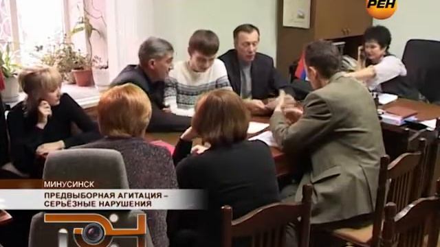 23_11_2011 Предвыборная агитация - серьёзные нарушения NEW смотреть онлайн