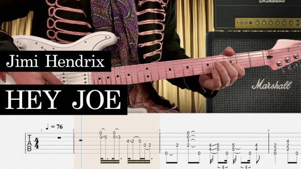 Jimi Hendrix - Hey Joe