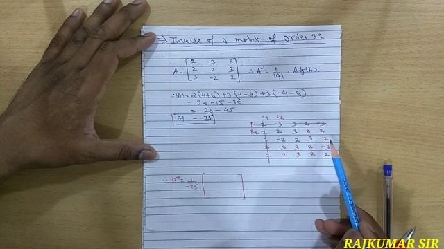SHORTCUT METHOD TO FIND INVERSE OF A MATRIX OF ORDER 3 смотреть онлайн
