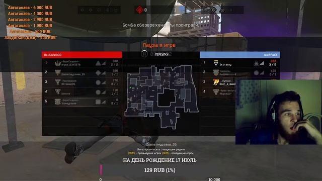 STREAM WARFACE/ ИГРАЕМ РМ ПО ФАСТУ/ПРИНИМАЮ ЛЮБОЙ ЧЕЛЛЕНДЖ ЗА МИНИМАЛЬНЫЙ ДОНАТ!!! смотреть онлайн