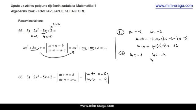 Kvadratni trinom vj.br.-15. - rastavljanje na faktore - algebarski izrazi - Matematika 1 смотреть онлайн