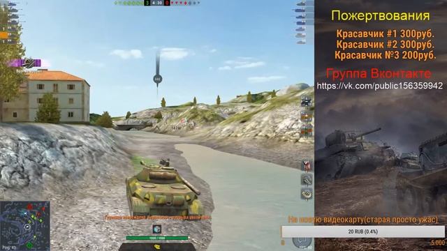 Wot Blitz Вечерний ламповый стрим смотреть онлайн