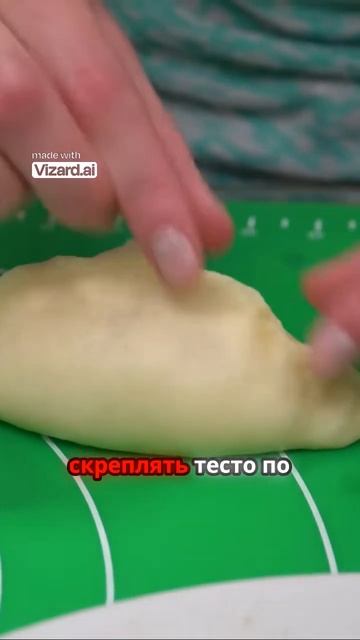 Секрет воздушных пирожков как правильно скреплять тесто смотреть онлайн