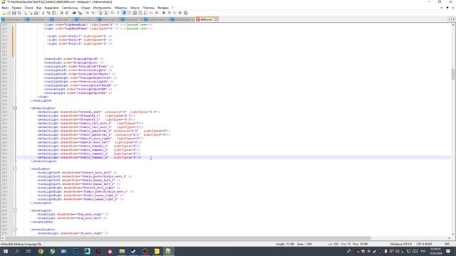 FS22. Дополнительный свет мода. Как прописать!? смотреть онлайн