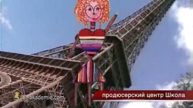 Французский язык - 1 смотреть онлайн