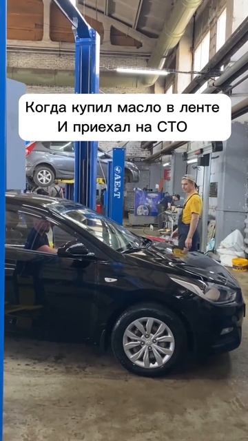 Купил масло в ЛЕНТЕ 🥲 смотреть онлайн