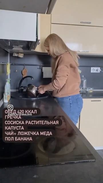 Я вновь худею 😁30 дней шортс с питанием и результатом 🤗 смотреть онлайн
