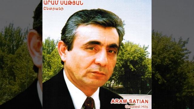 Et Darzru Mer Sere / Give Us Back Our Love смотреть онлайн