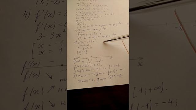 10 кл Мерзл № 25.1(1) смотреть онлайн